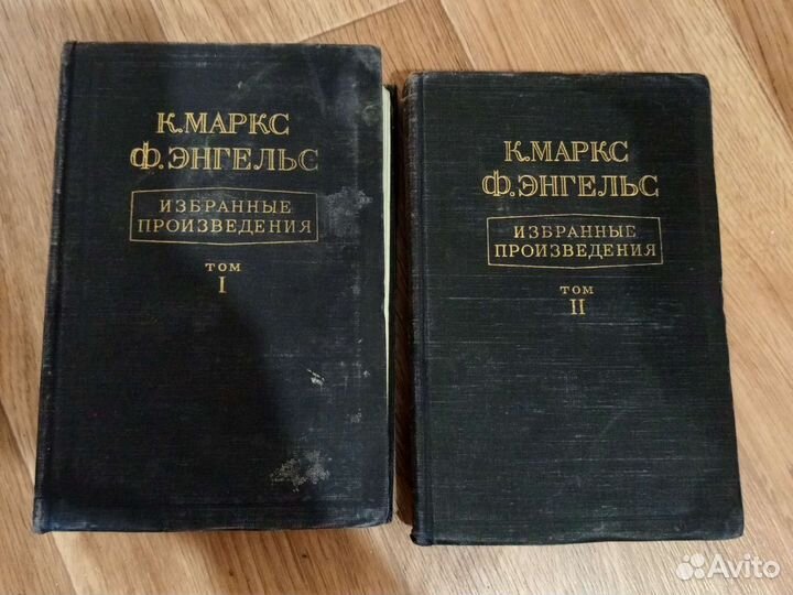 К. Маркс, Ф. Энгельс избранные произведения