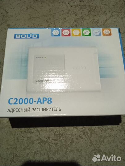 Адресный расширитель