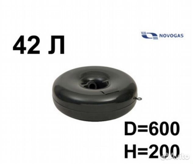 Газовый баллон
