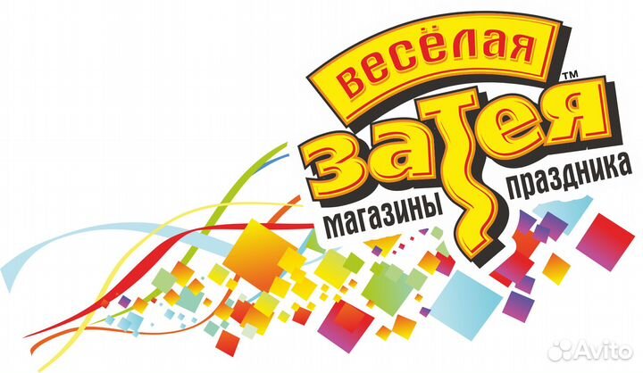 Продавец-консультант