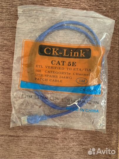 Сетевой LAN-кабель Cat 5e