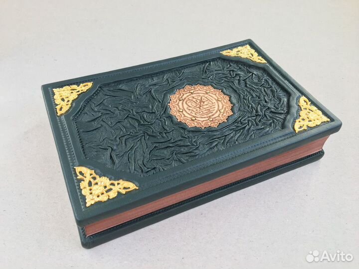 Коран на татарском языке (кожаная книга)