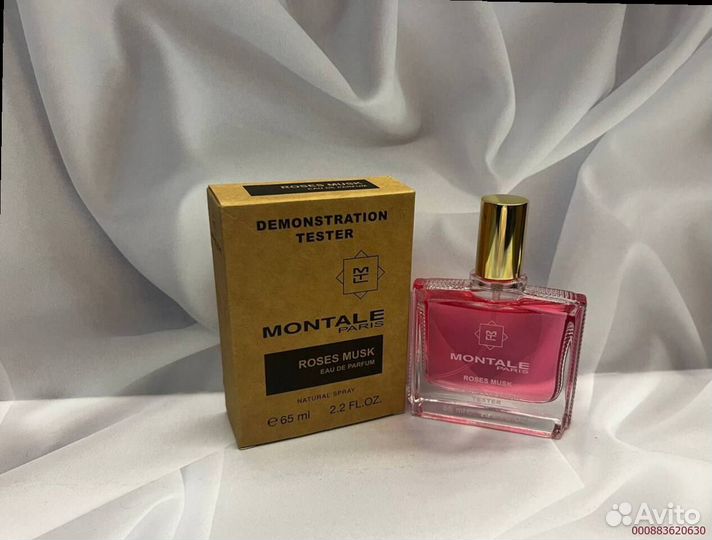 Montale roses musk (Арт.93614)