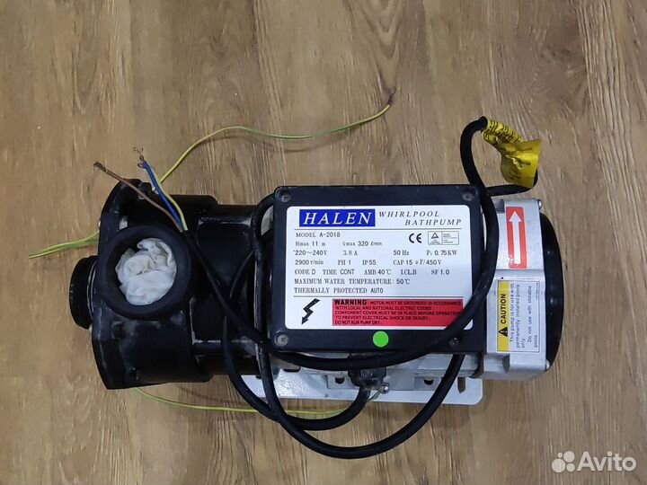 Насос Halen A-2018 для гидромассажной ванной