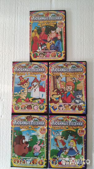 Диски Dvd детские новые