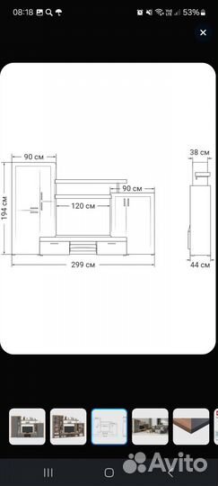 Стенка в гостиную новая