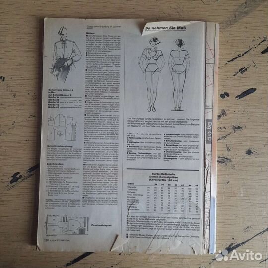 Burda international 1994, 3