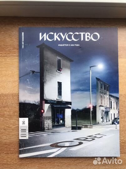 Книги по искусству