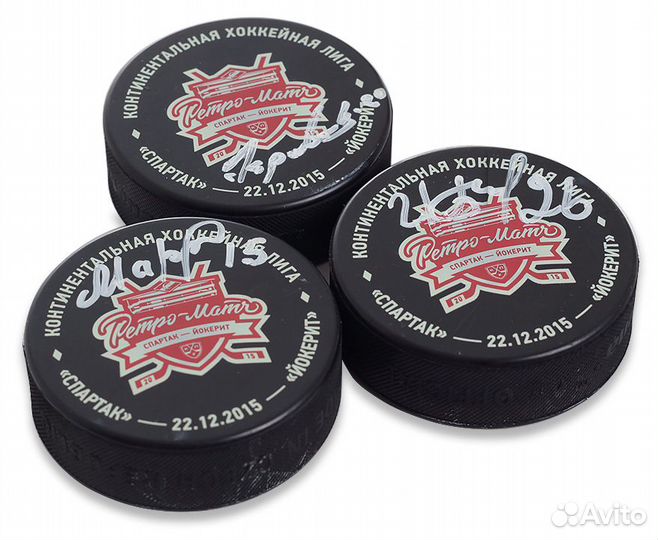Набор шайб ретро-матча Спартак-Йокерит с подписями