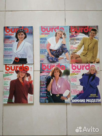 Журналы Бурда Моден с 1989 по 2004гг