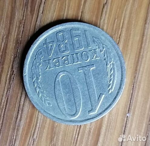 Монеты СССР