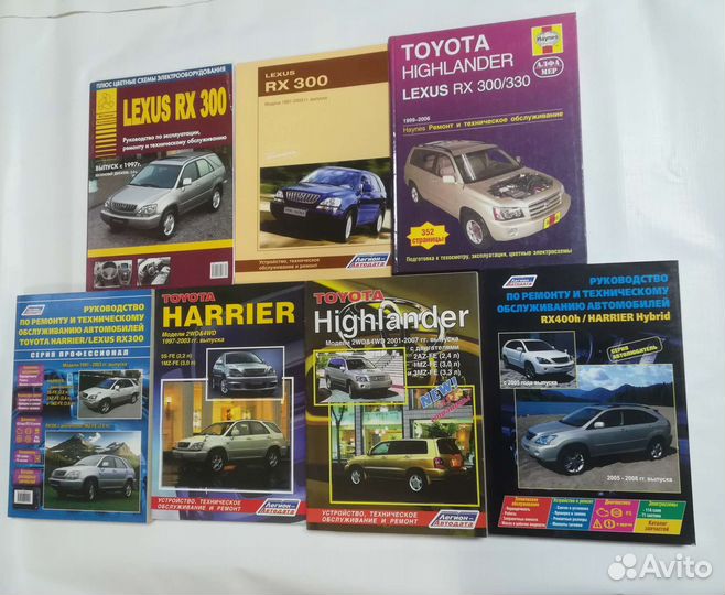 Книга Toyota Lexus Highlander Herrier