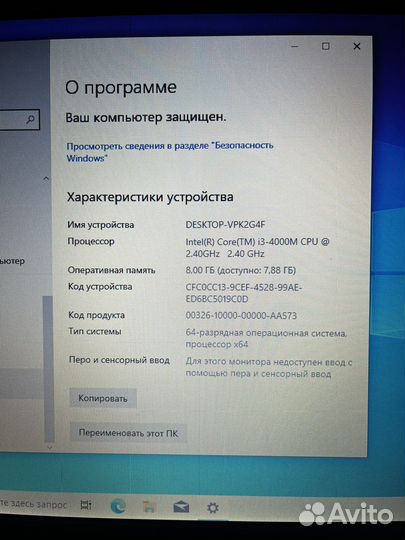 Lenovo Thinkpad T540p