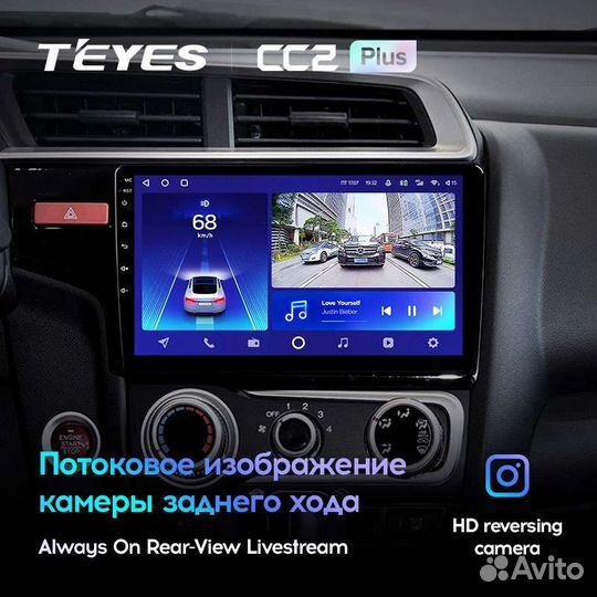 Магнитола Honda Jazz 3 / Fit 3 2013-2020 Teyes