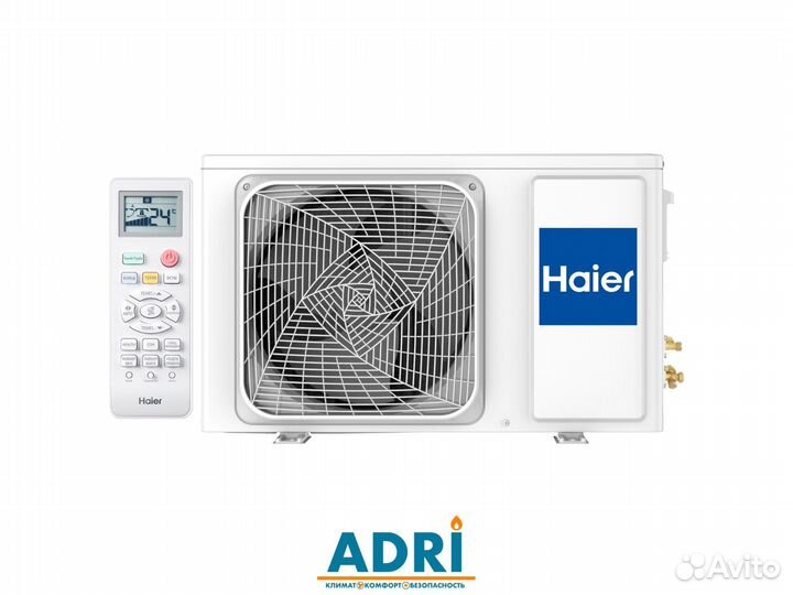 Кондиционер Haier Хаер Tundra с установкой