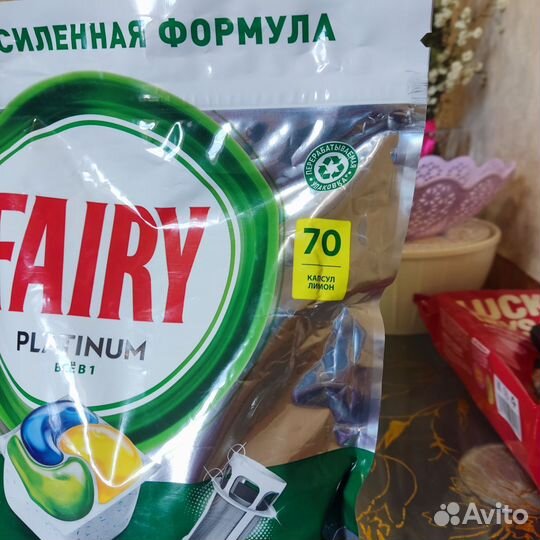 Капсулы для посудомоечных машин fairy