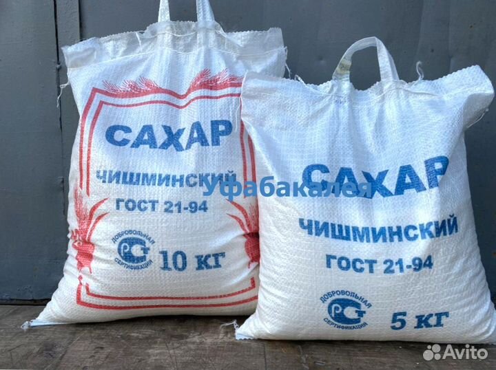 Сахар оптом