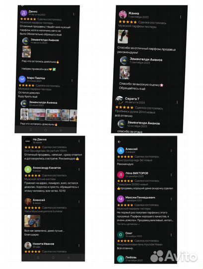 Пробники духов 20мл новые