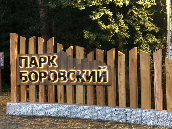 Изготовление и монтаж наружной рекламы