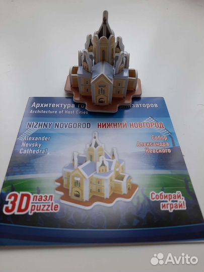 3D пазл Нижний Новгород