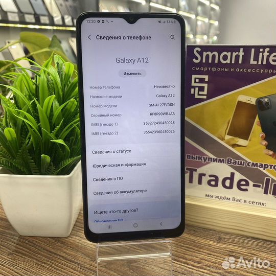 Samsung Galaxy A12, 3/32 ГБ