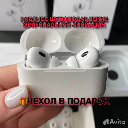 Airpods Pro 2 premium гарантия