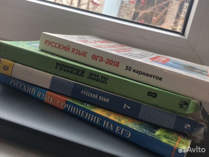 Репетитор по русскому языку и литературе