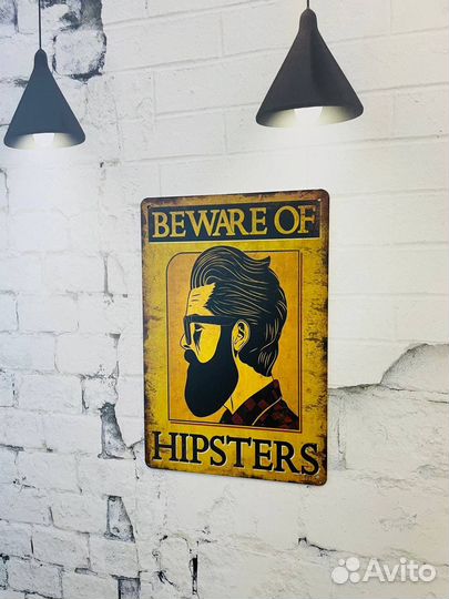 Декор на стену Beware of Hipsters