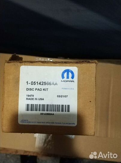 Колодки тормозные задние на Chrysler 300C