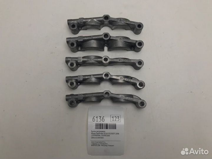 Бугель распредвала Nissan Pathfinder R51M YD25ddti