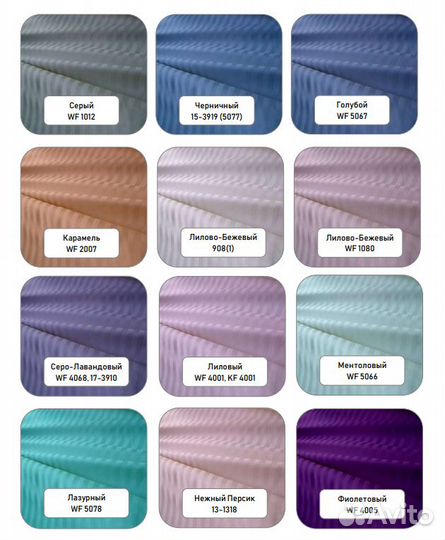 Сатин мелкий и крупный опт (все в наличии)