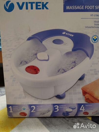 Массажная ванночка для ног vitek