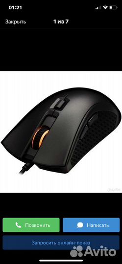 Игровая мышь hyperx