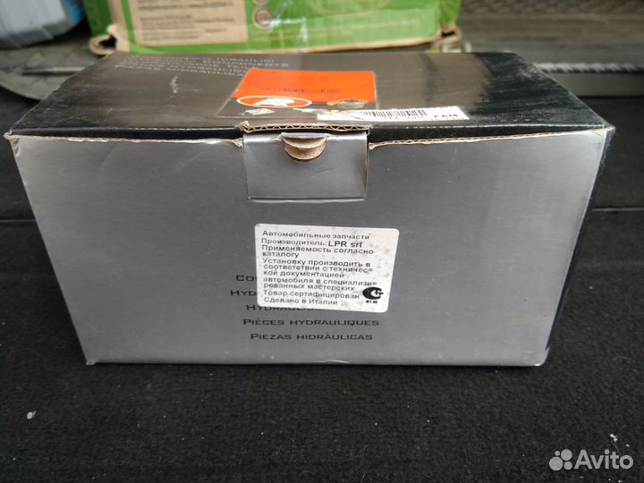 Цилиндр системы сцепления