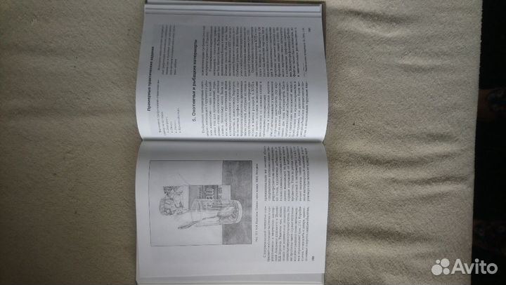 Графика натюрморта. Учебное пособие