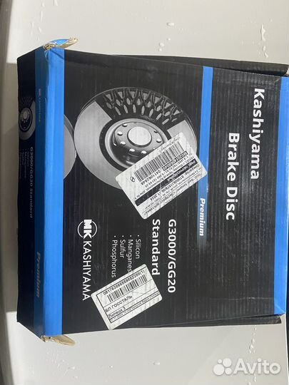 Тормозные диски kashiyama R13 лада