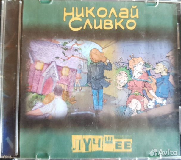 CD диски, mp3, Гр.