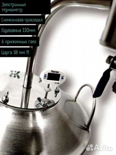 Самогонный аппарат дистилятор