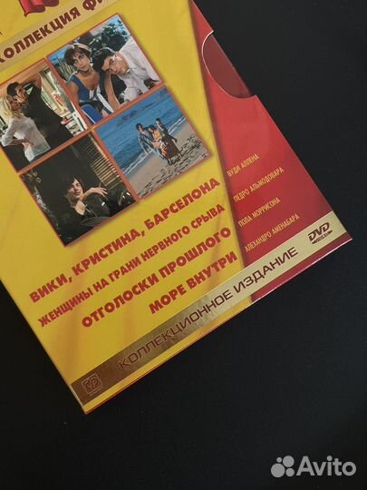 DVD диск, испанская коллекция фильмов