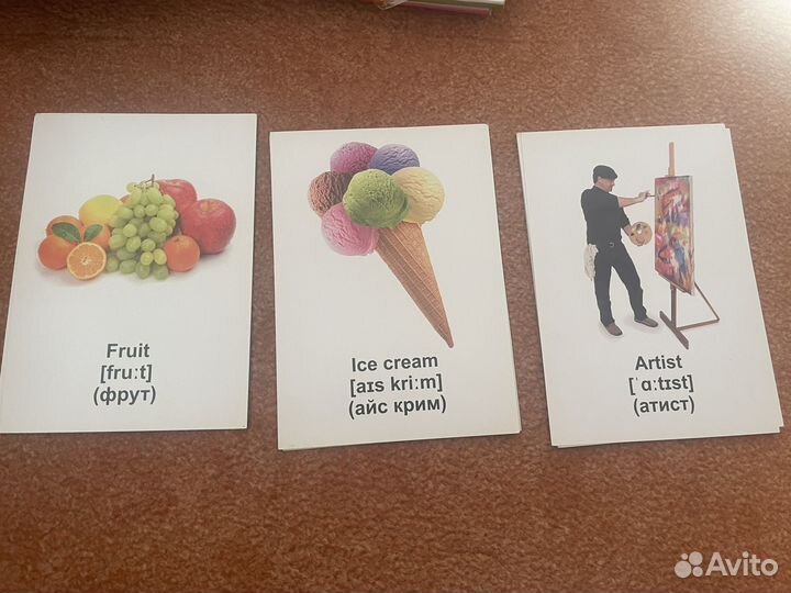 Карточки для изучения английского языка