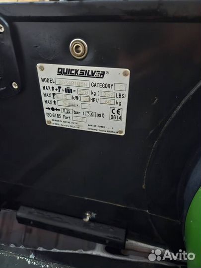 Лодка quicksilver 340