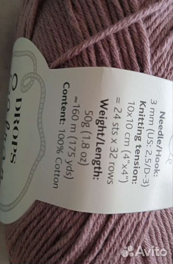 Пряжа drops shafran