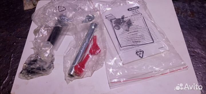 Снегоуборщик