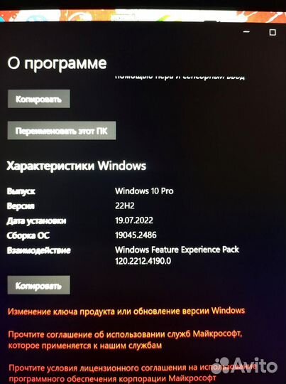 Игровой ноутбук acer aspire 5