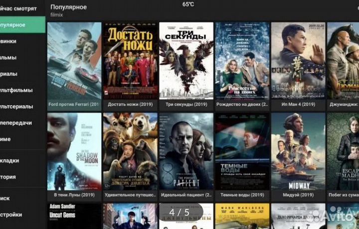 Смарт приставка Tanix W2 прошитая с бесплатным тв