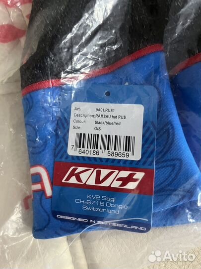 Шапочки оригинал