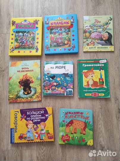 Детские книги энциклопедии Миф