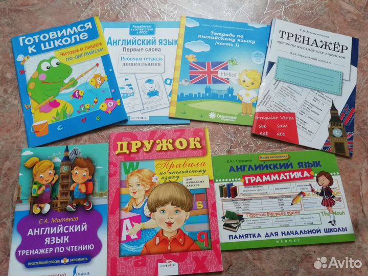 Учебники, словари. Английский. Латинский