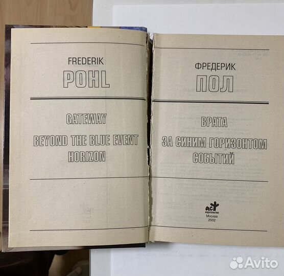 Книги из серии фантастики и фэнтези