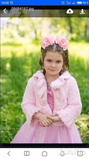 Платье и шубка